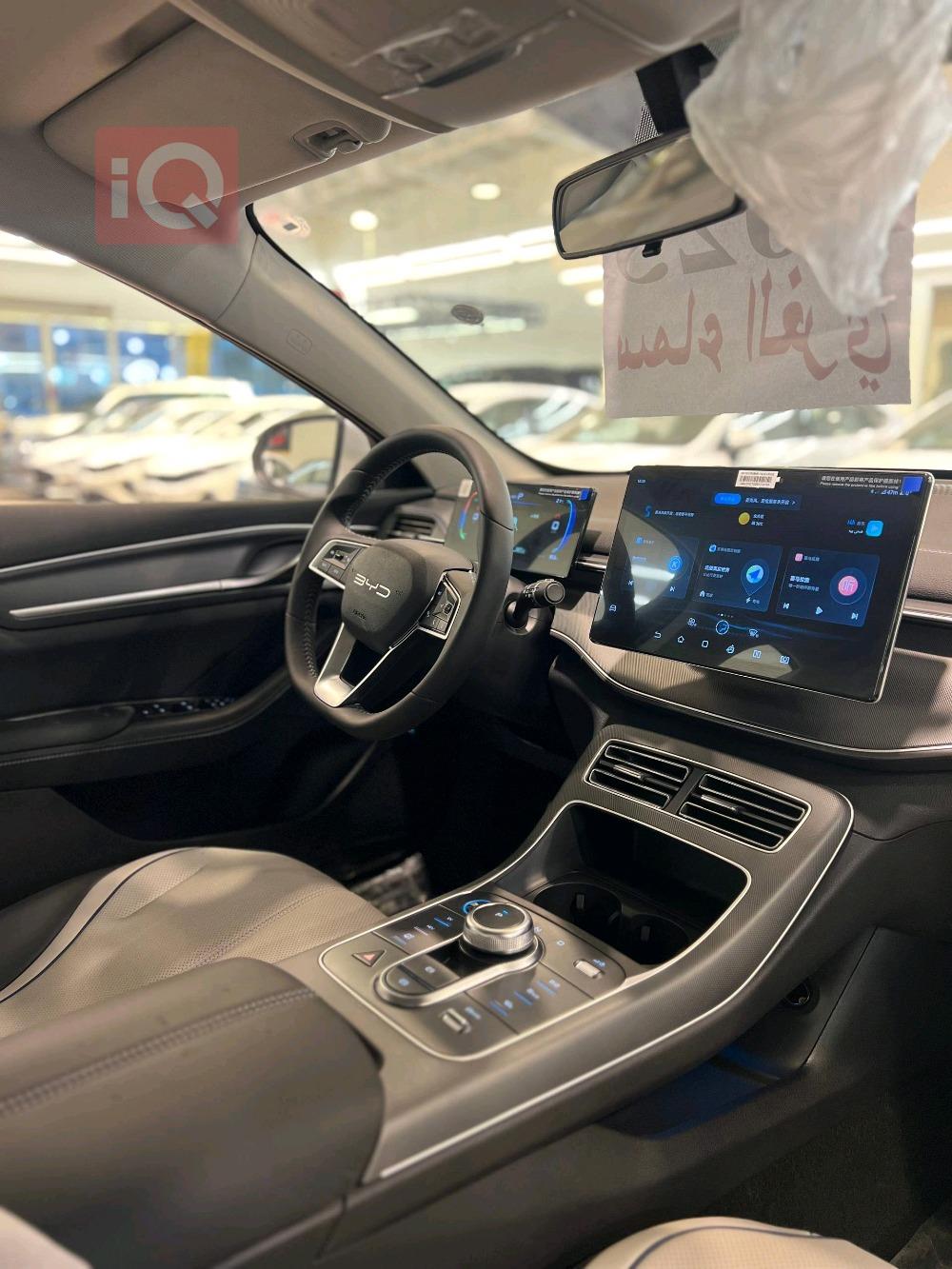 بي واي دي ديستروير 05